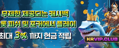 x7 casino에서 펼쳐지는 승리의 전율
