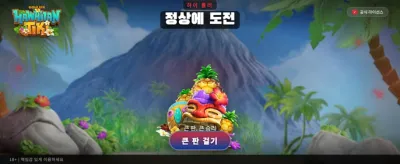 x7 카지노 최고의 잭팟 찬스
