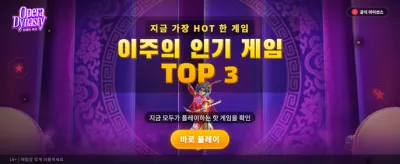 지금 가입하고 특별 보너스 받기